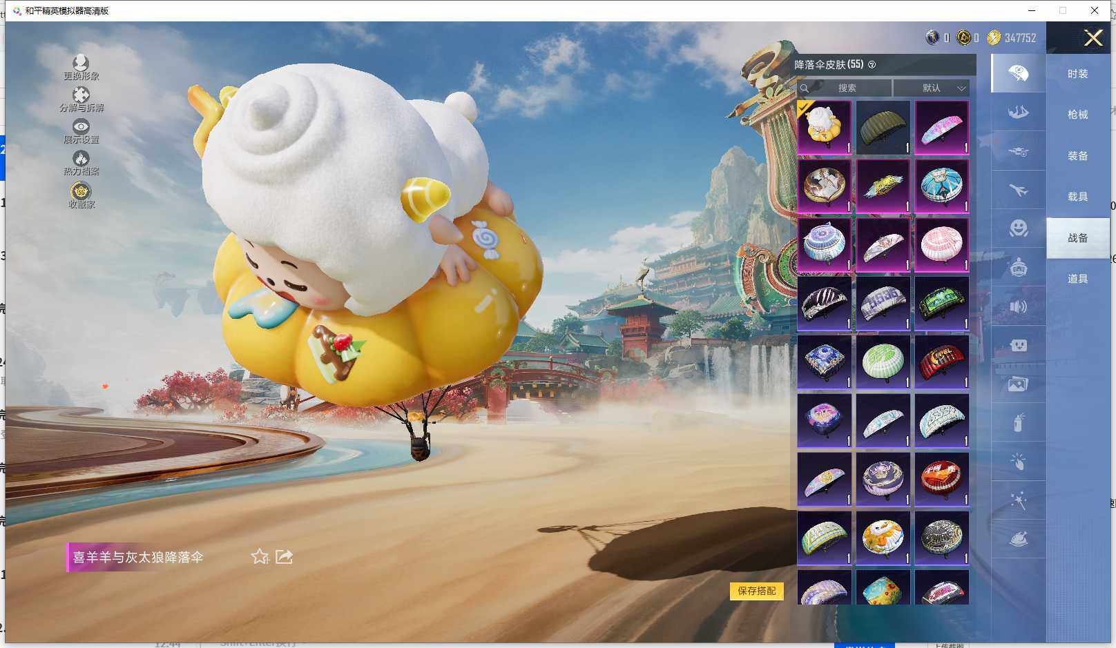 HPCMW464146和平精英账号详情图13