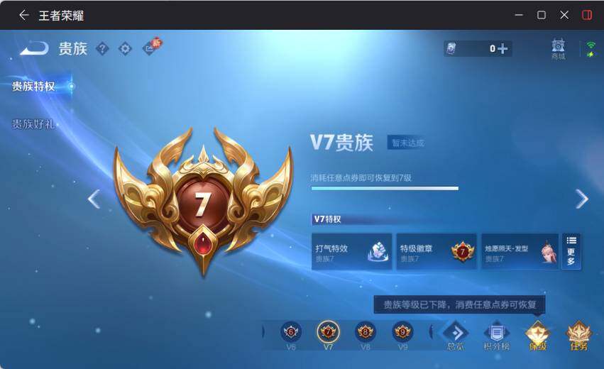 WZCMW4127494王者荣耀账号详情图15