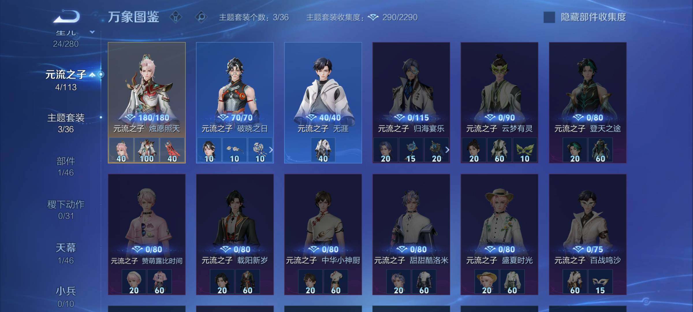 WZCMW4111842王者荣耀账号详情图18