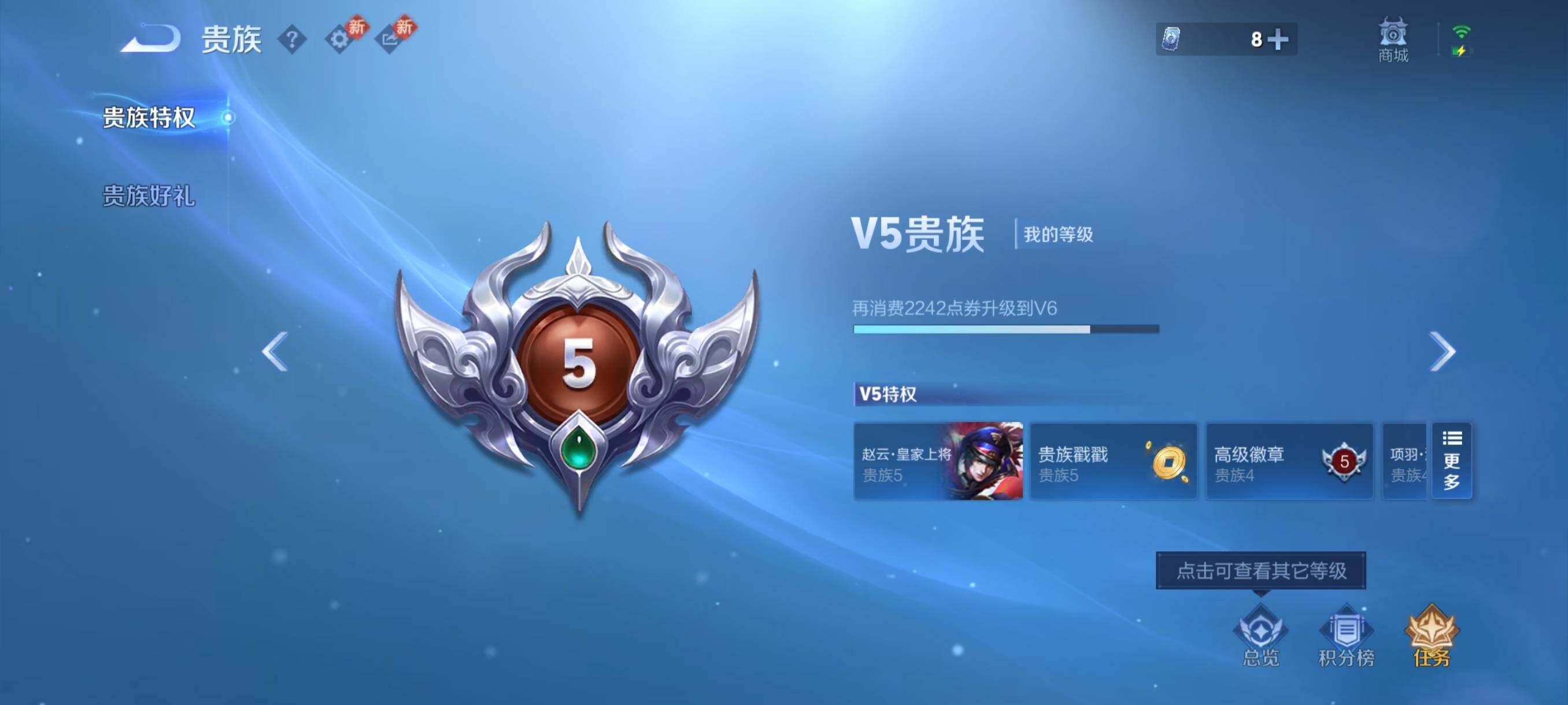 WZCMY4111161王者荣耀账号详情图13