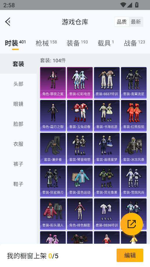 HPCMW464146和平精英账号详情图16