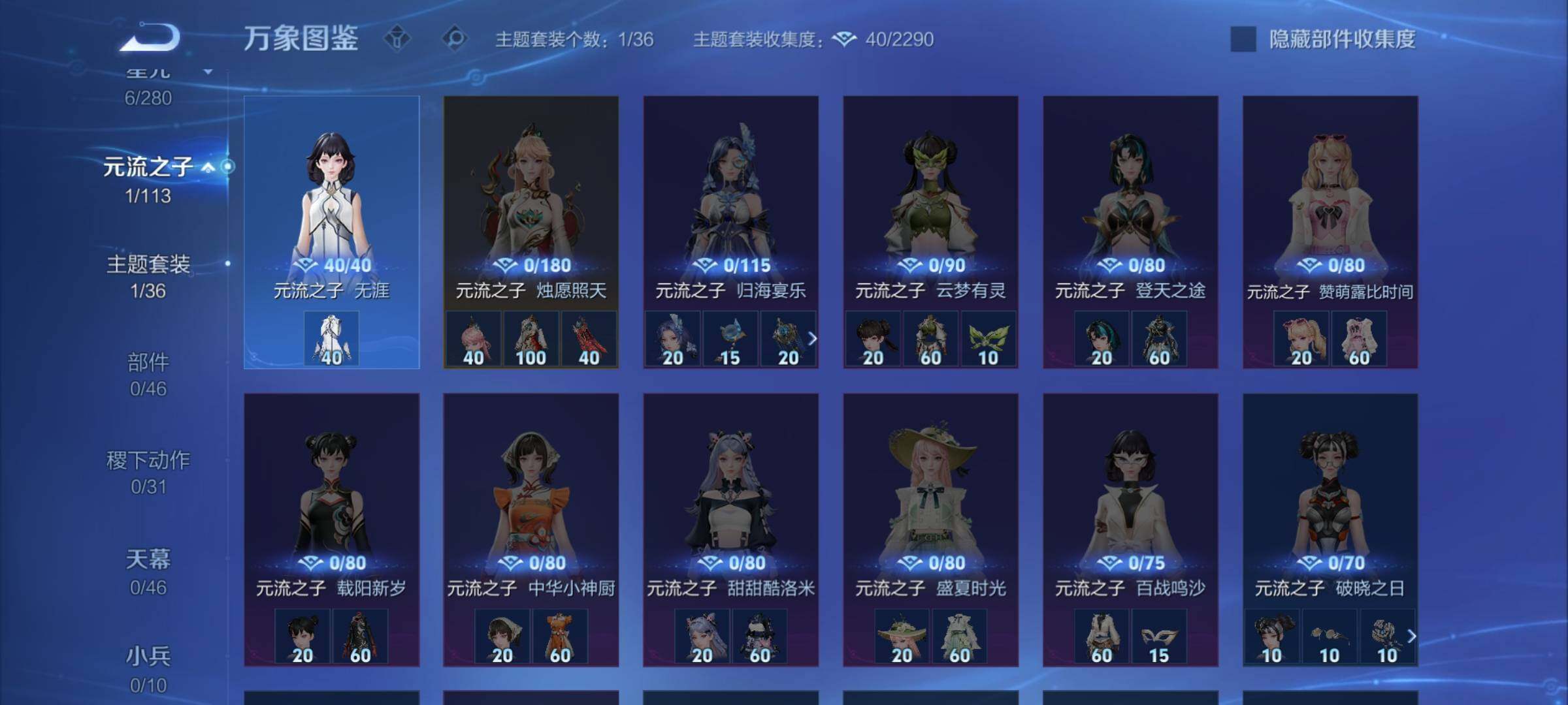 WZCMW4111845王者荣耀账号详情图10 WZCMW4111845王者荣耀账号详情图10