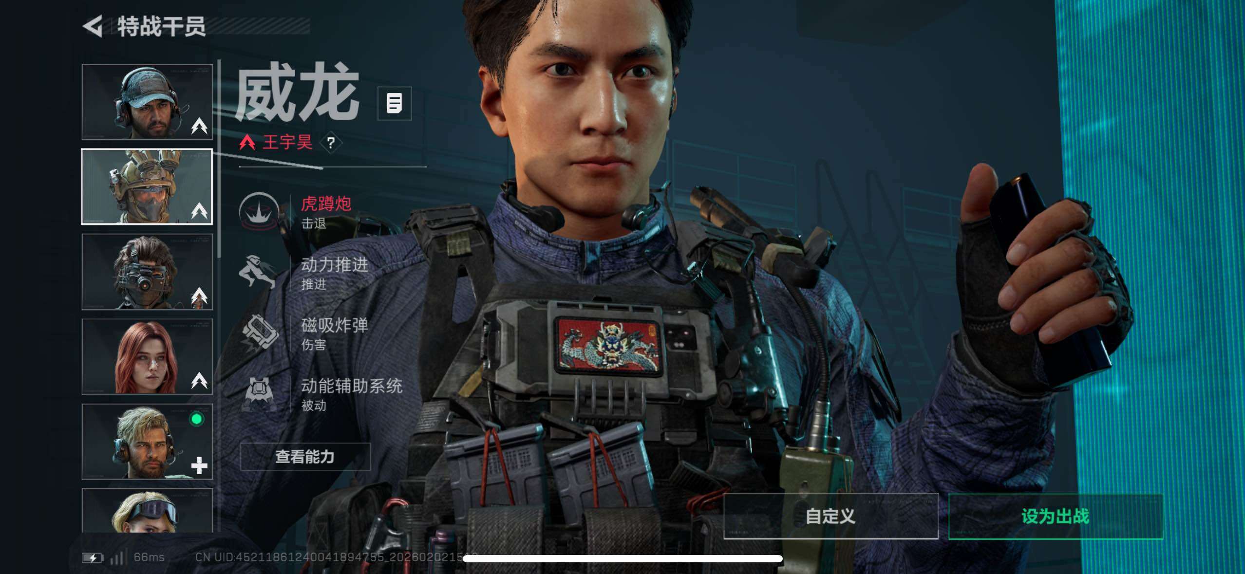 SJZCMW430680三角洲行动账号详情图16