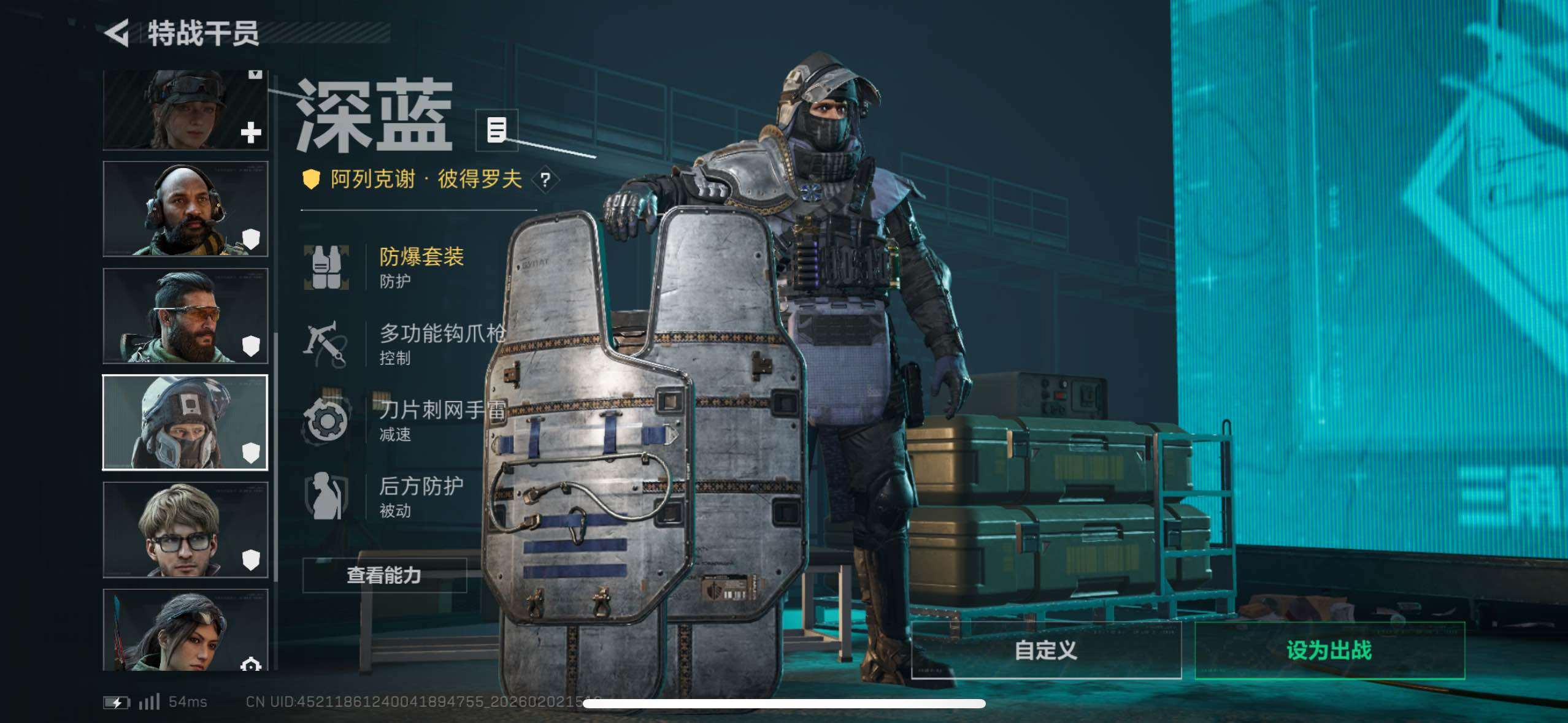 SJZCMW430680三角洲行动账号详情图12