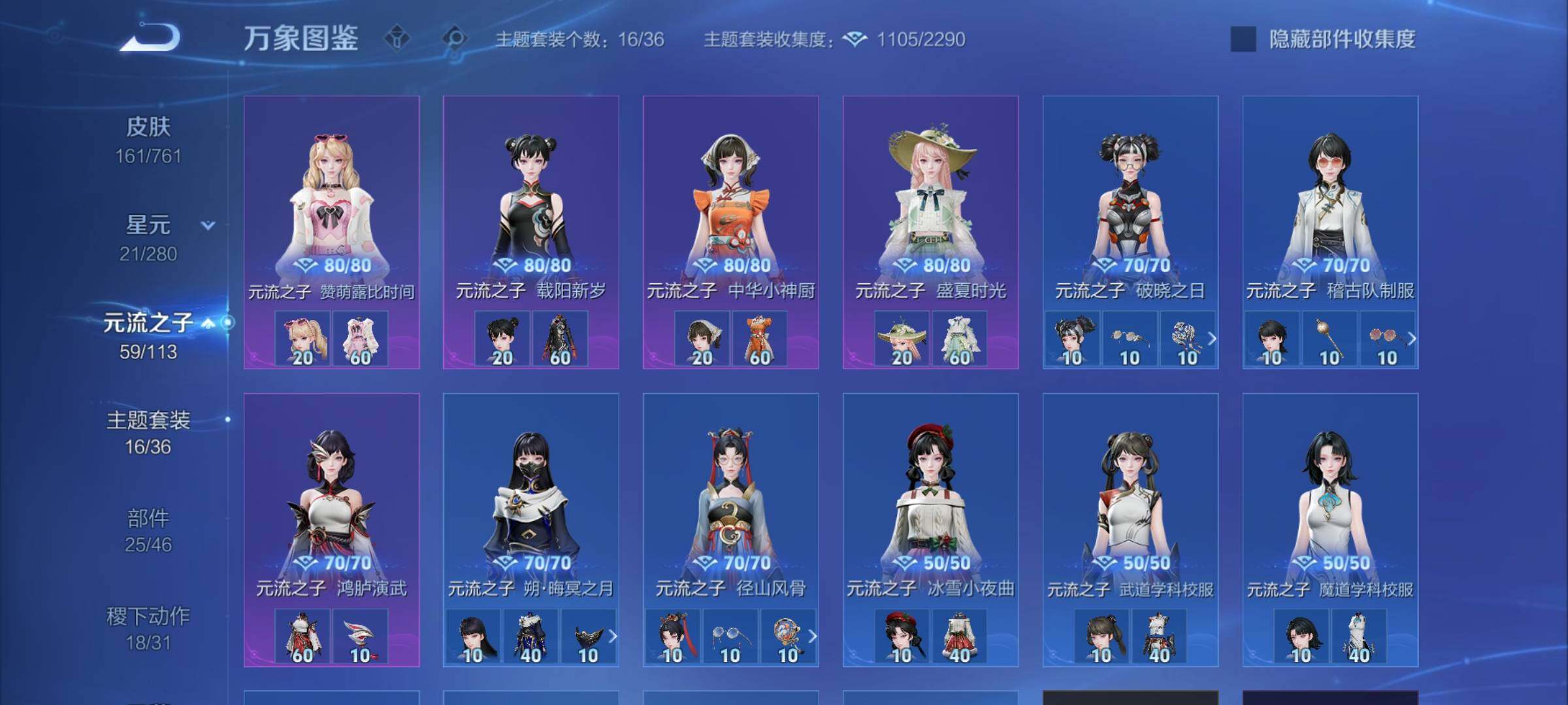 WZCMW4113121王者荣耀账号详情图10