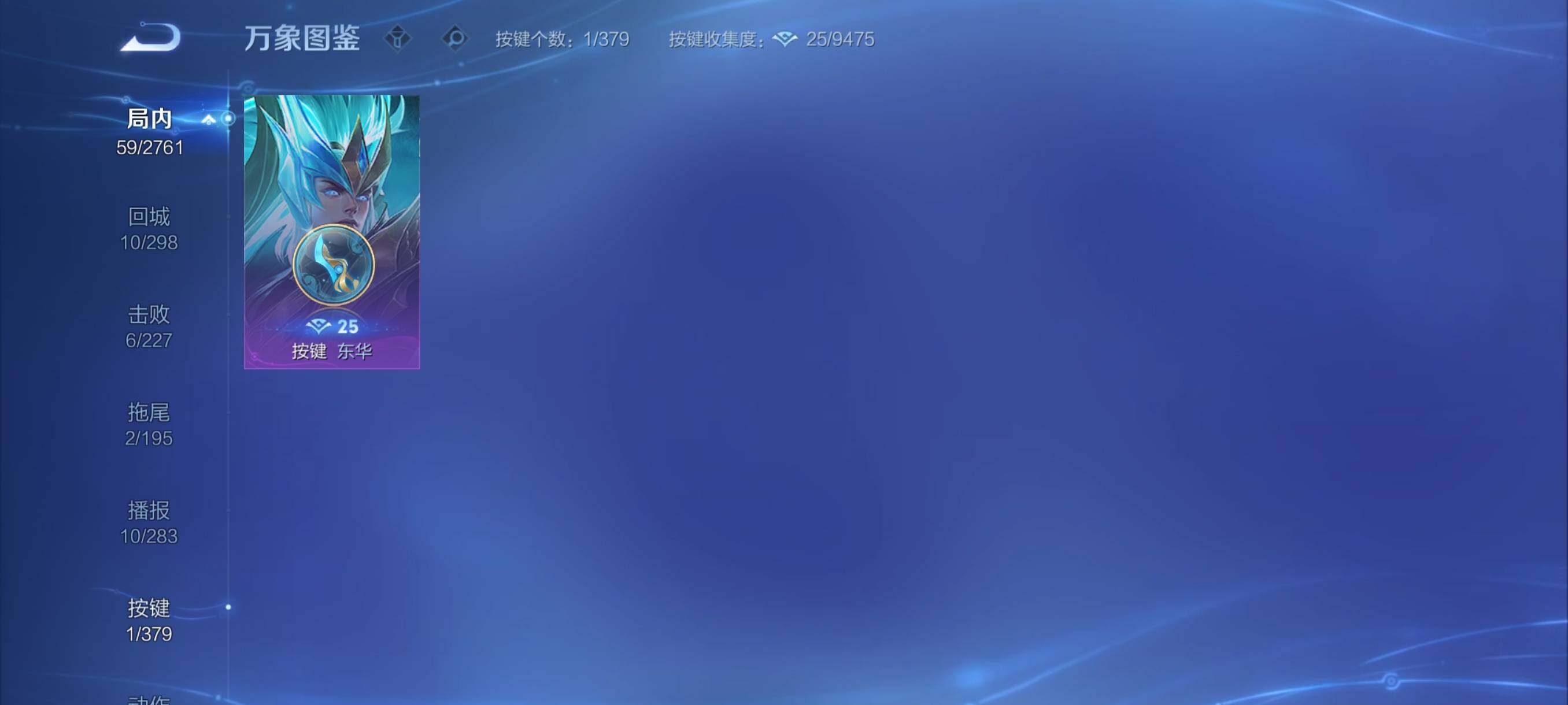 WZCMY4112351王者荣耀账号详情图9