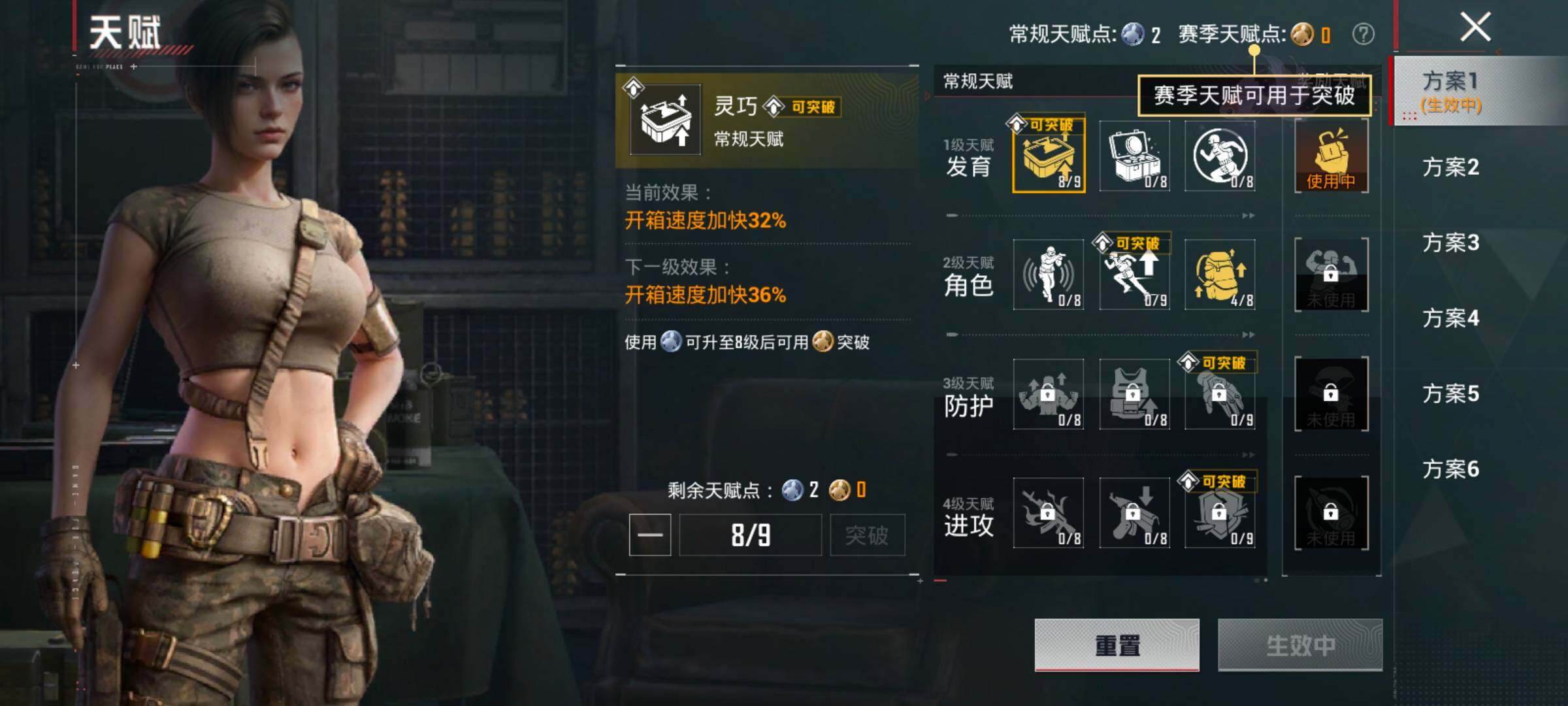 HPCMW458862和平精英账号详情图4