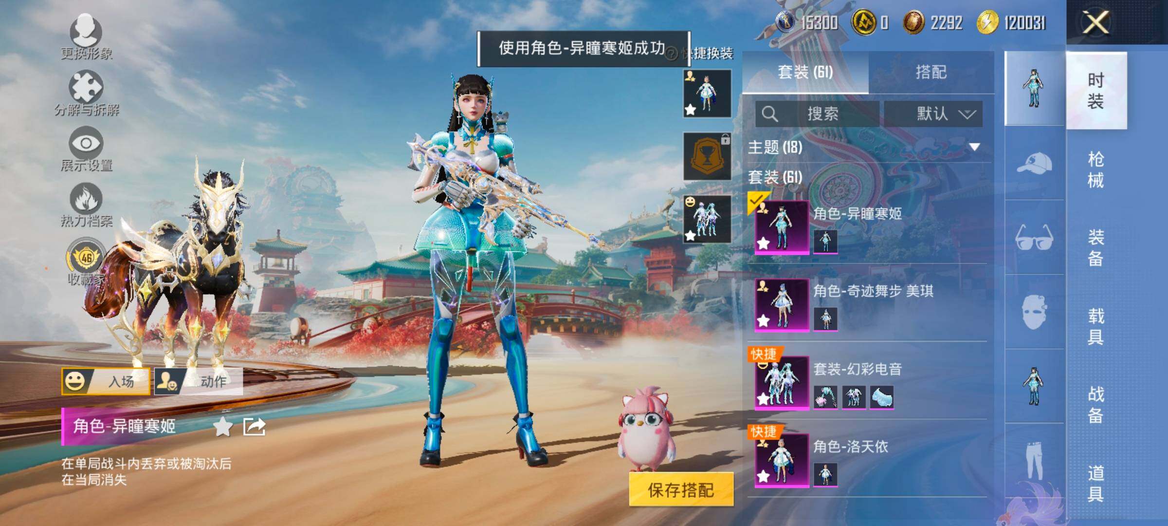 HPCMW458862和平精英账号详情图10