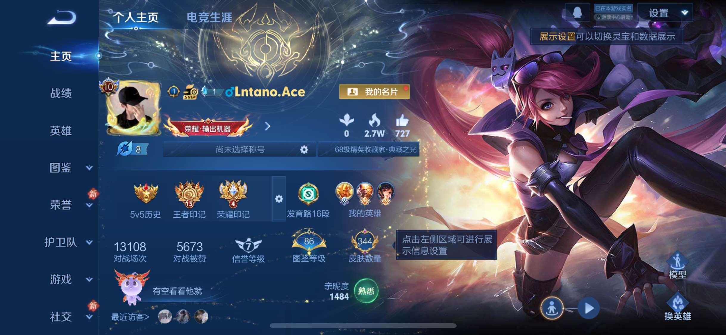 WZCMW4111847王者荣耀账号详情图2