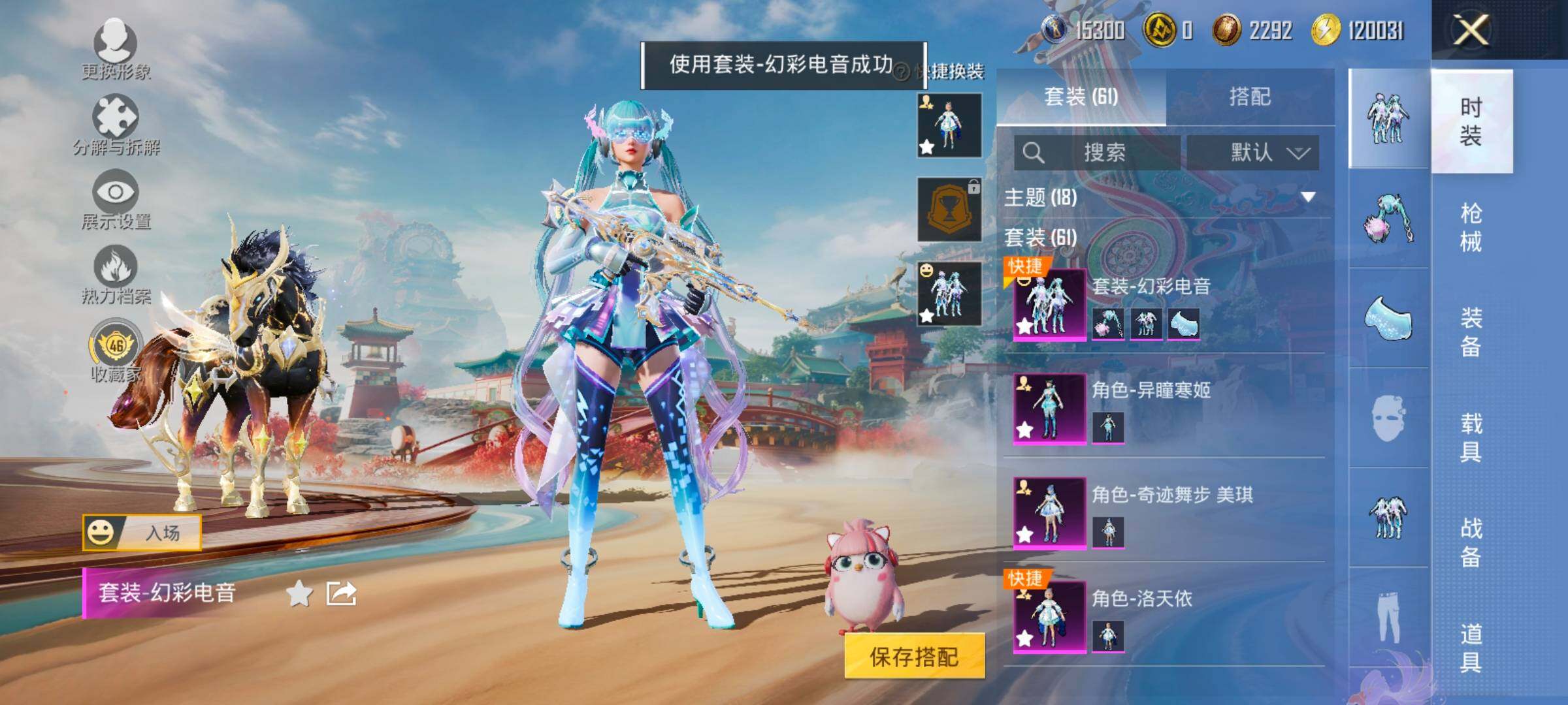 HPCMW458862和平精英账号详情图11