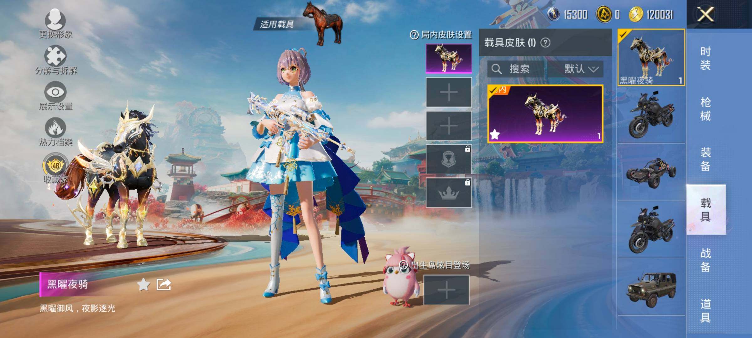 HPCMW458862和平精英账号详情图15