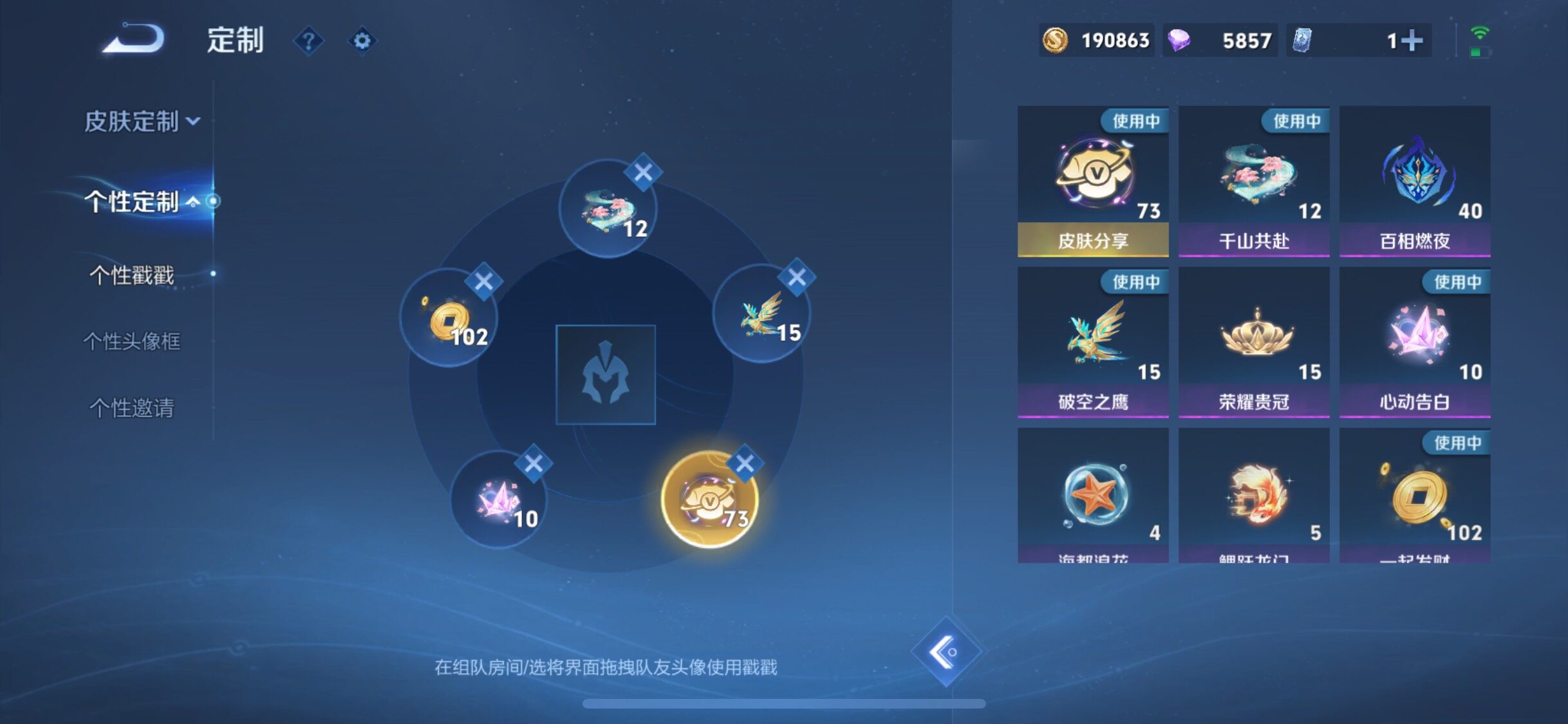 WZCMW4111847王者荣耀账号详情图20