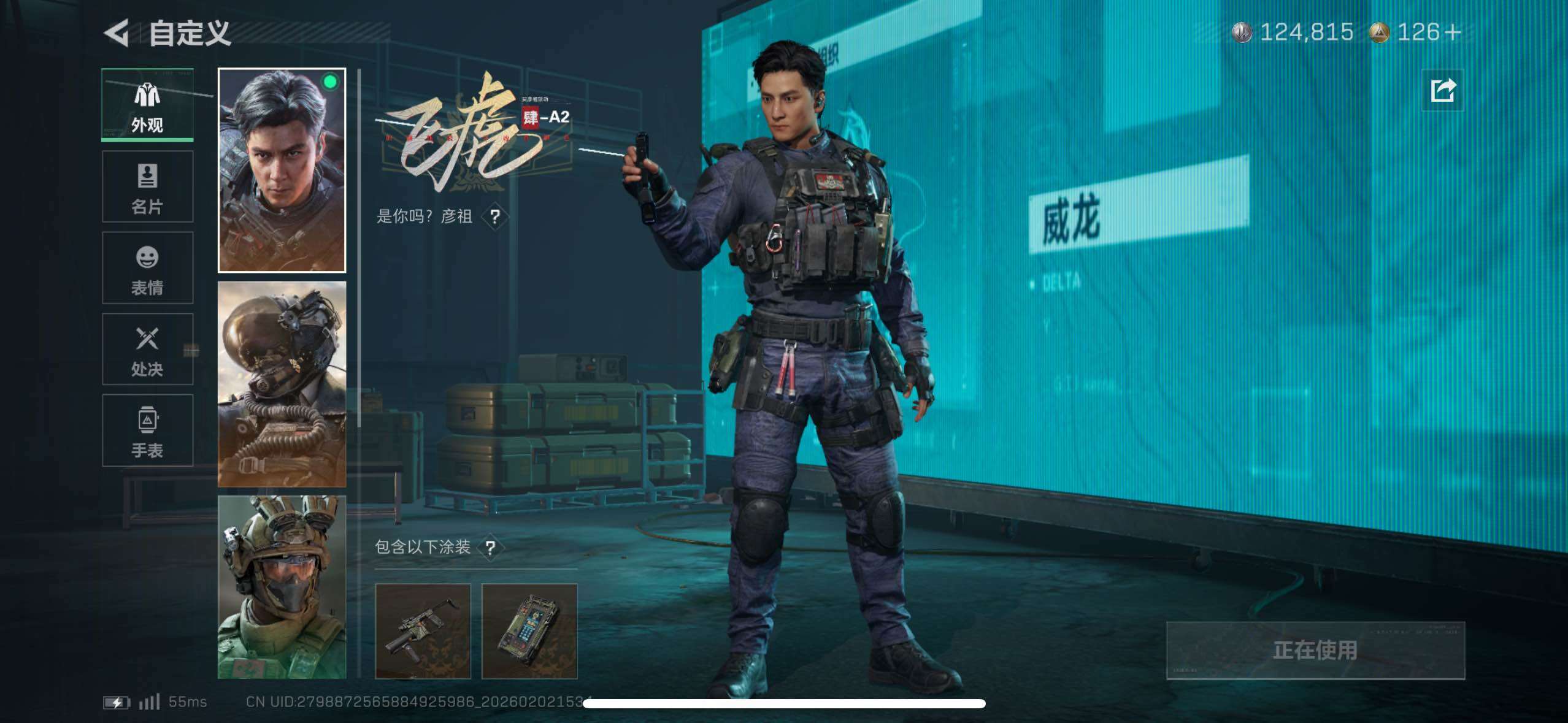 SJZCMW430683三角洲行动账号详情图21