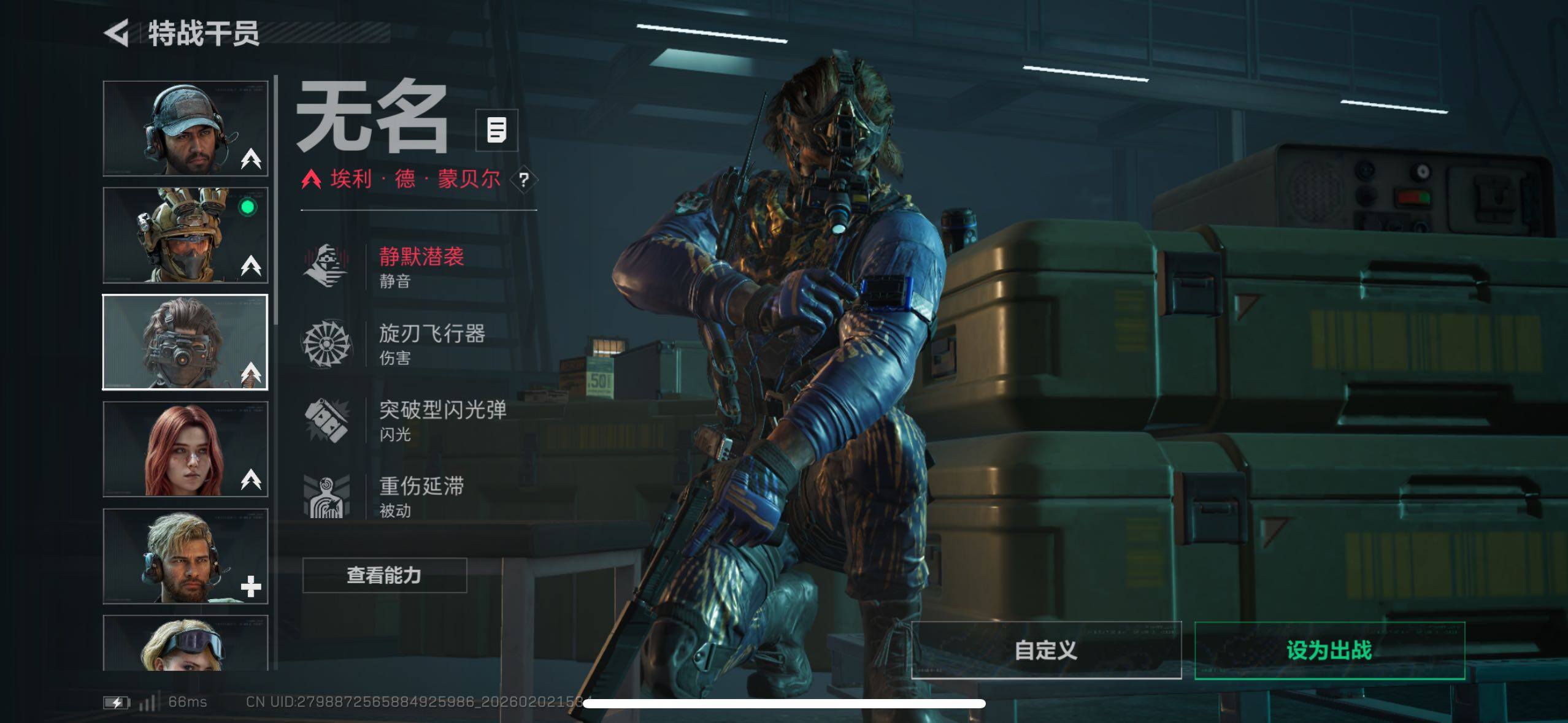 SJZCMW430683三角洲行动账号详情图18