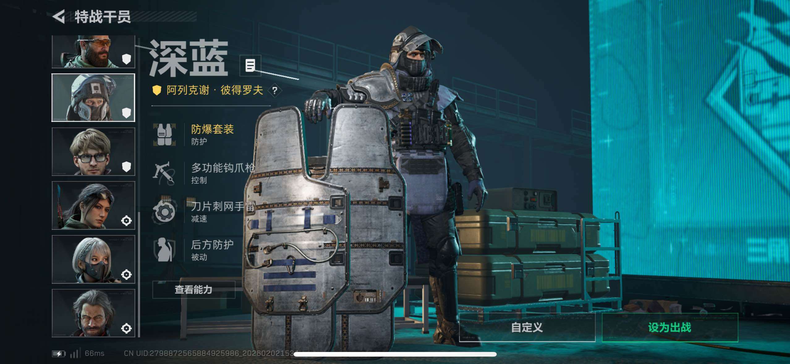 SJZCMW430683三角洲行动账号详情图17