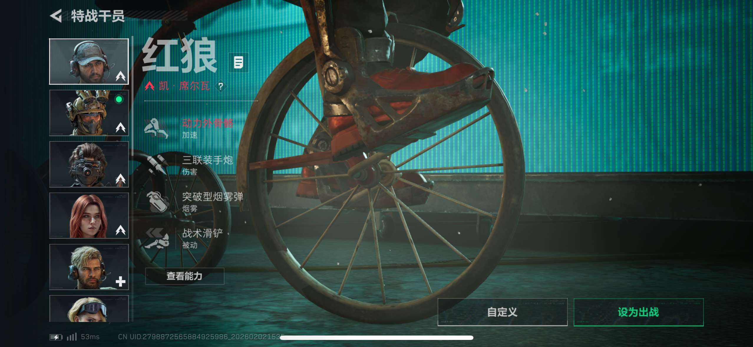 SJZCMW430683三角洲行动账号详情图16