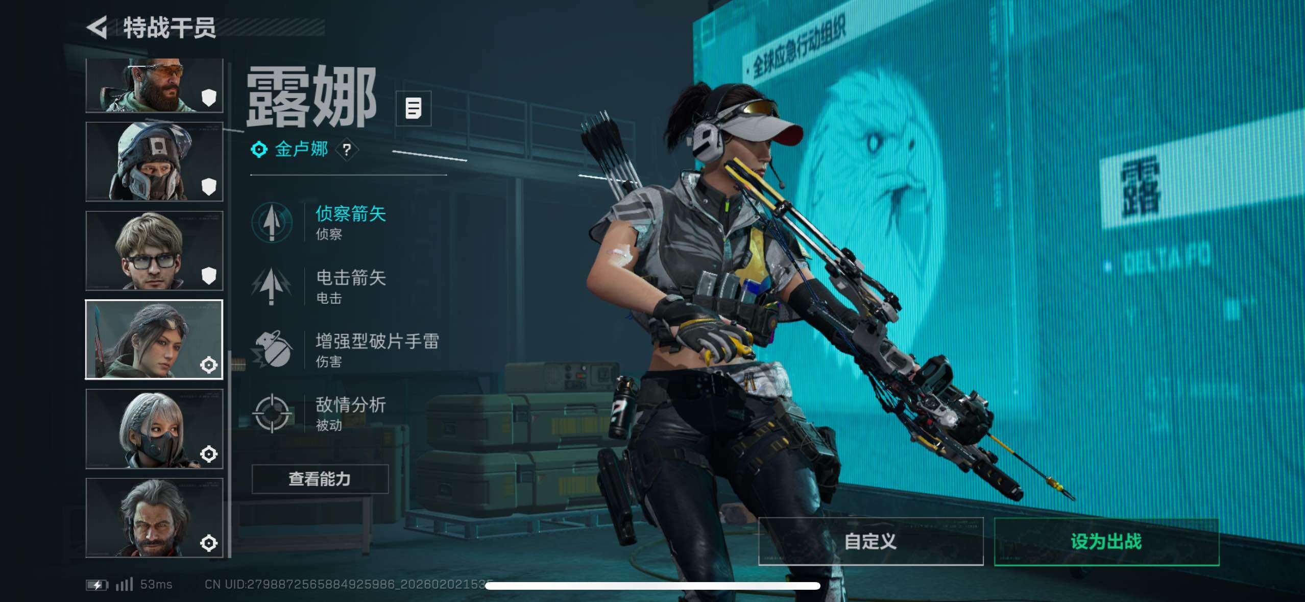 SJZCMW430683三角洲行动账号详情图15