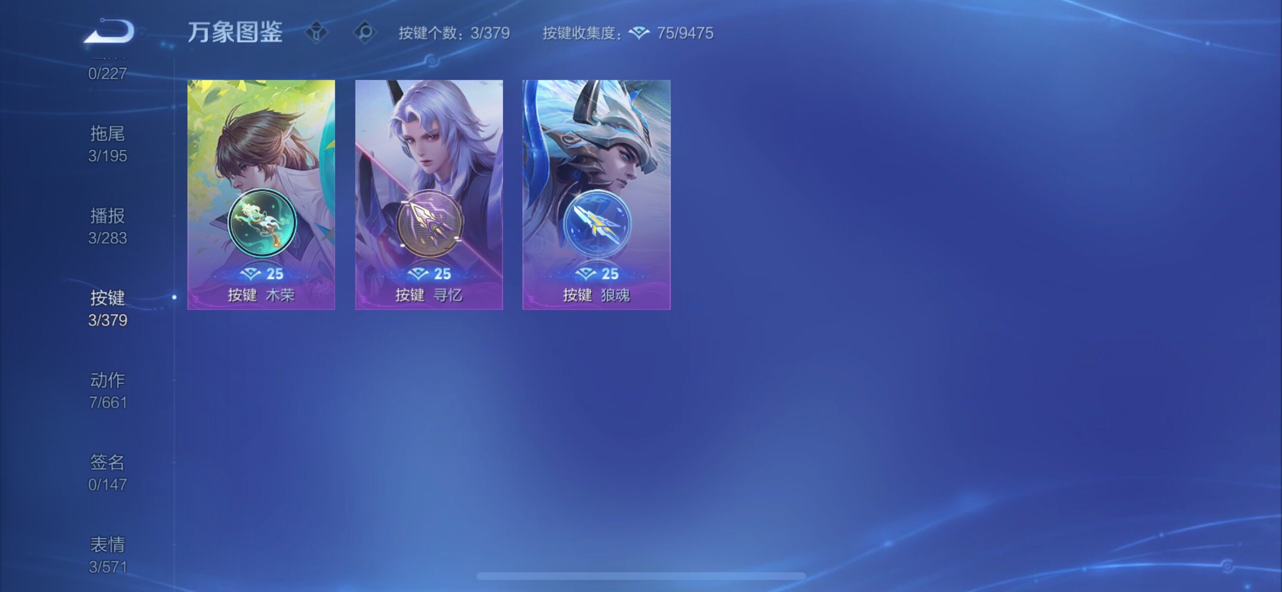 WZCMY4111168王者荣耀账号详情图9