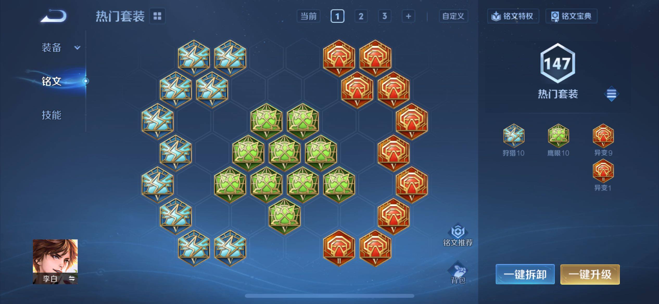 WZCMY4111168王者荣耀账号详情图11