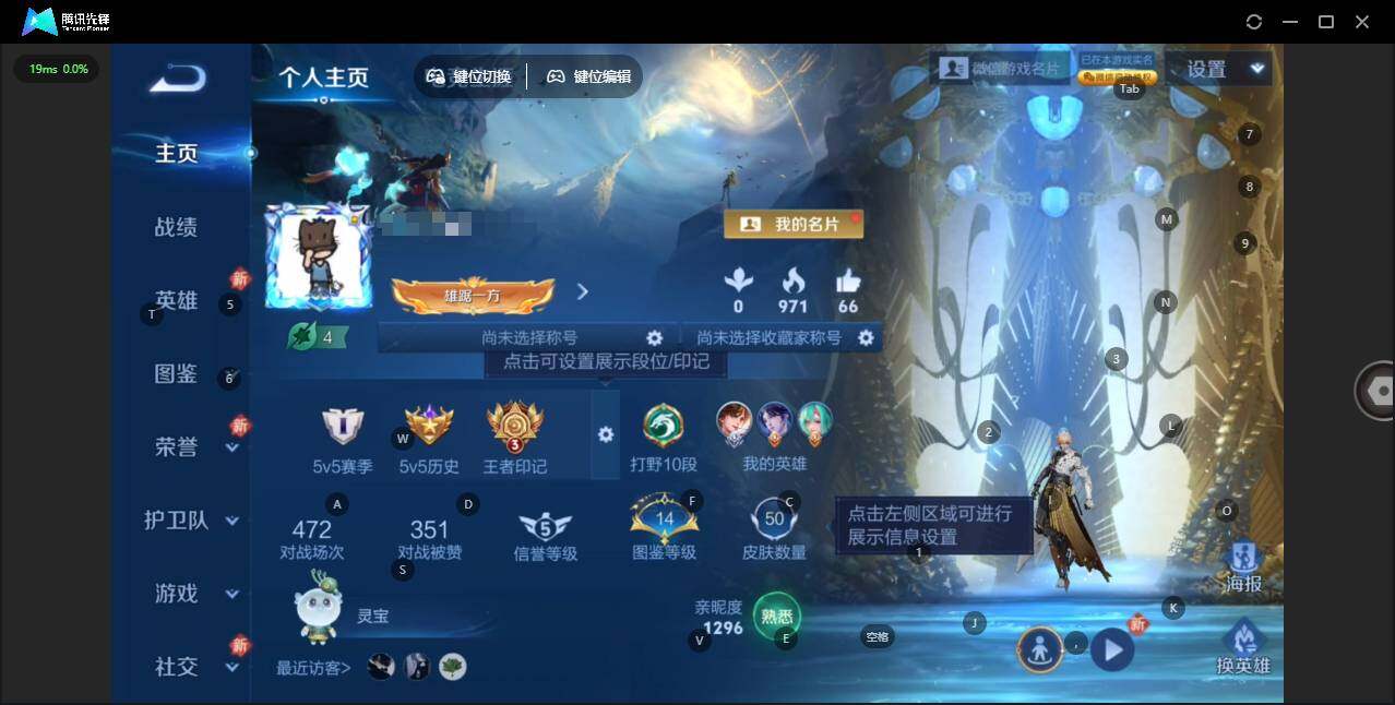 王者荣耀账号苹果VX81英雄-50皮肤-[]实名: 可修改 贵族等级: V2 英雄数: 81 皮肤数: 50 荣耀水晶: 鸣剑·曳影 传说皮: 地狱火