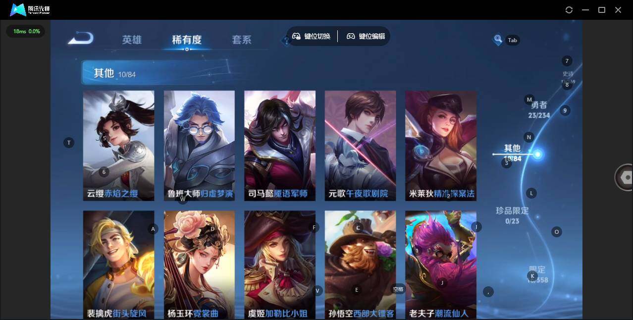 WZCMW4115292王者荣耀账号详情图7