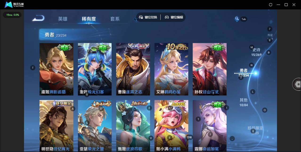 WZCMW4115292王者荣耀账号详情图8