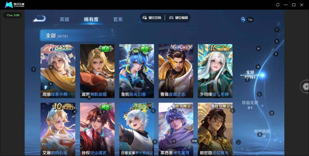 WZCMW4115292王者荣耀账号详情图9