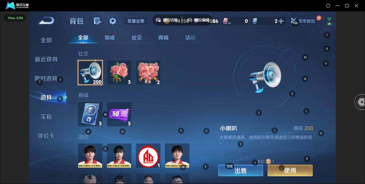 WZCMW4115292王者荣耀账号详情图13