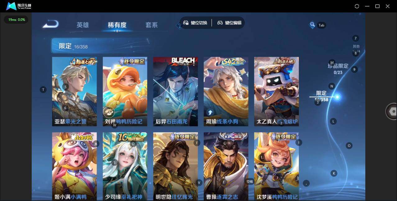 WZCMW4115292王者荣耀账号详情图10