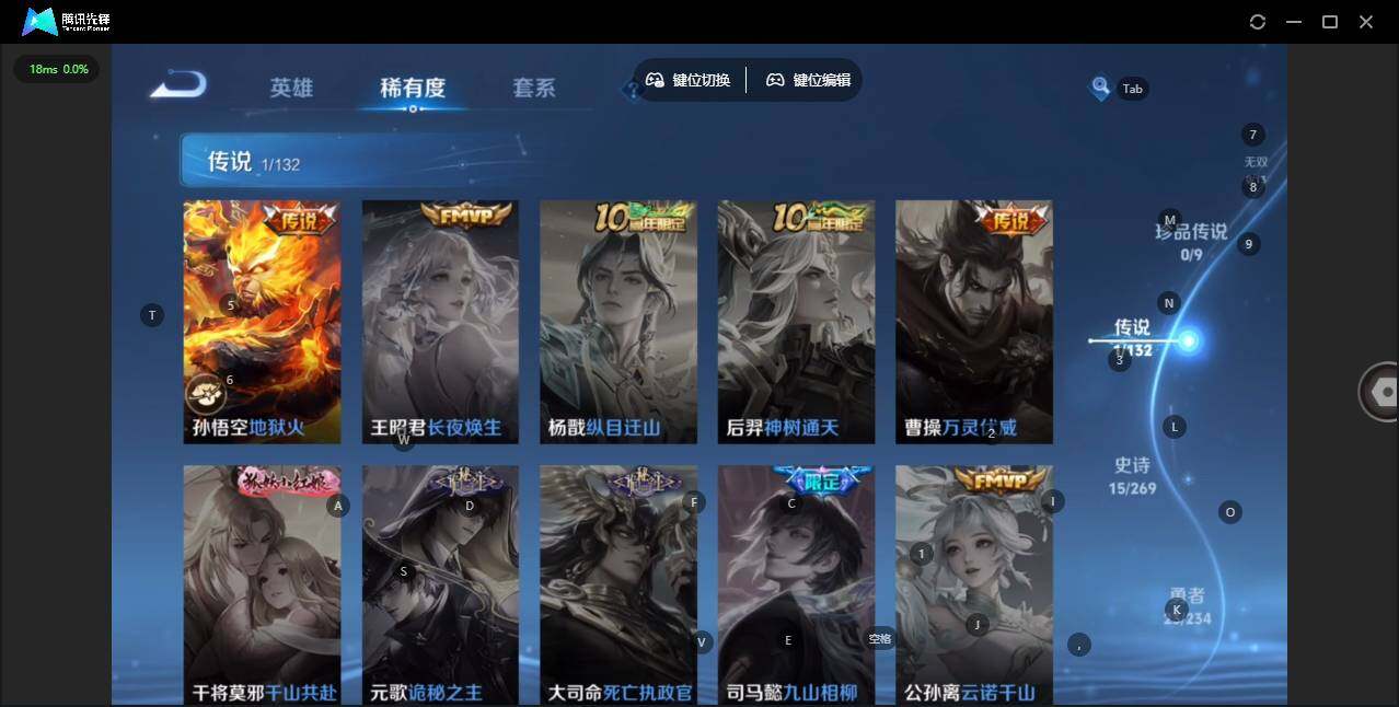 WZCMW4115292王者荣耀账号详情图5