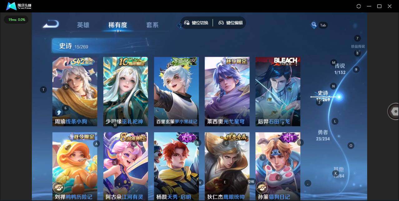 WZCMW4115292王者荣耀账号详情图11