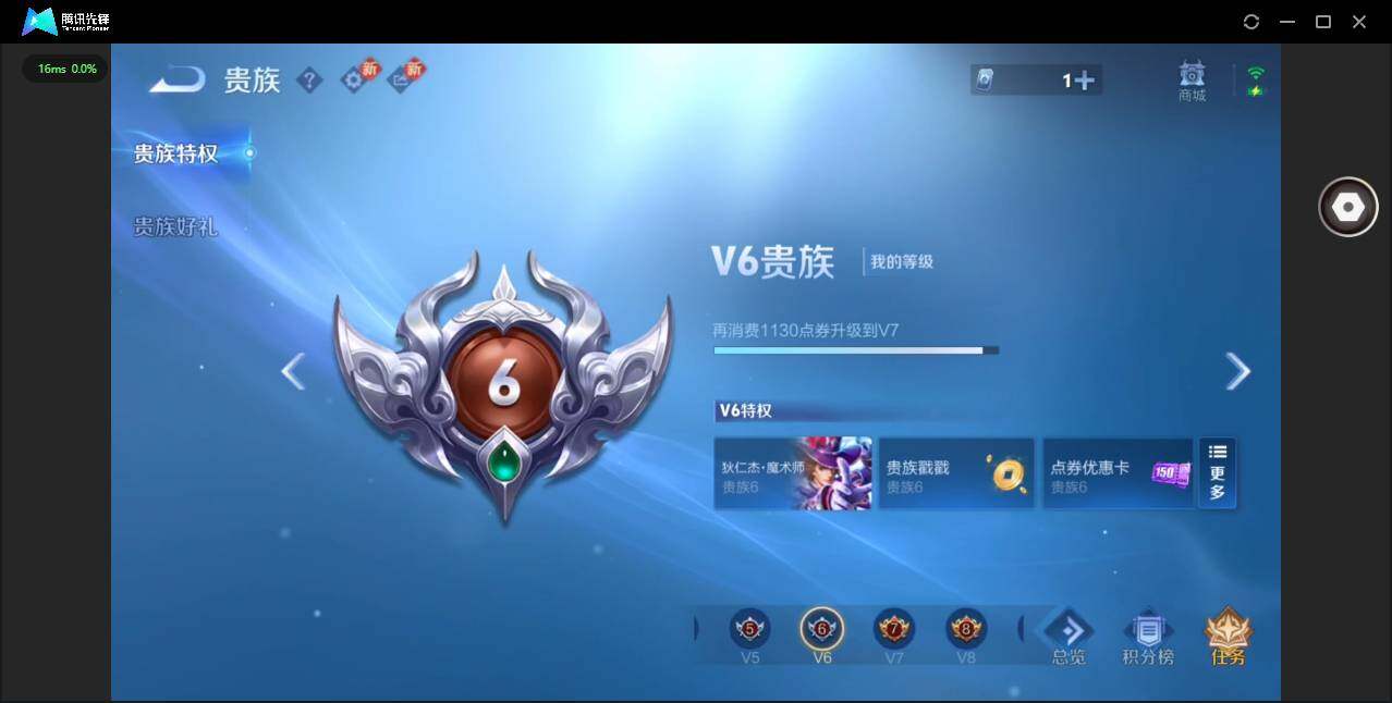 WZCMW4115325王者荣耀账号详情图15