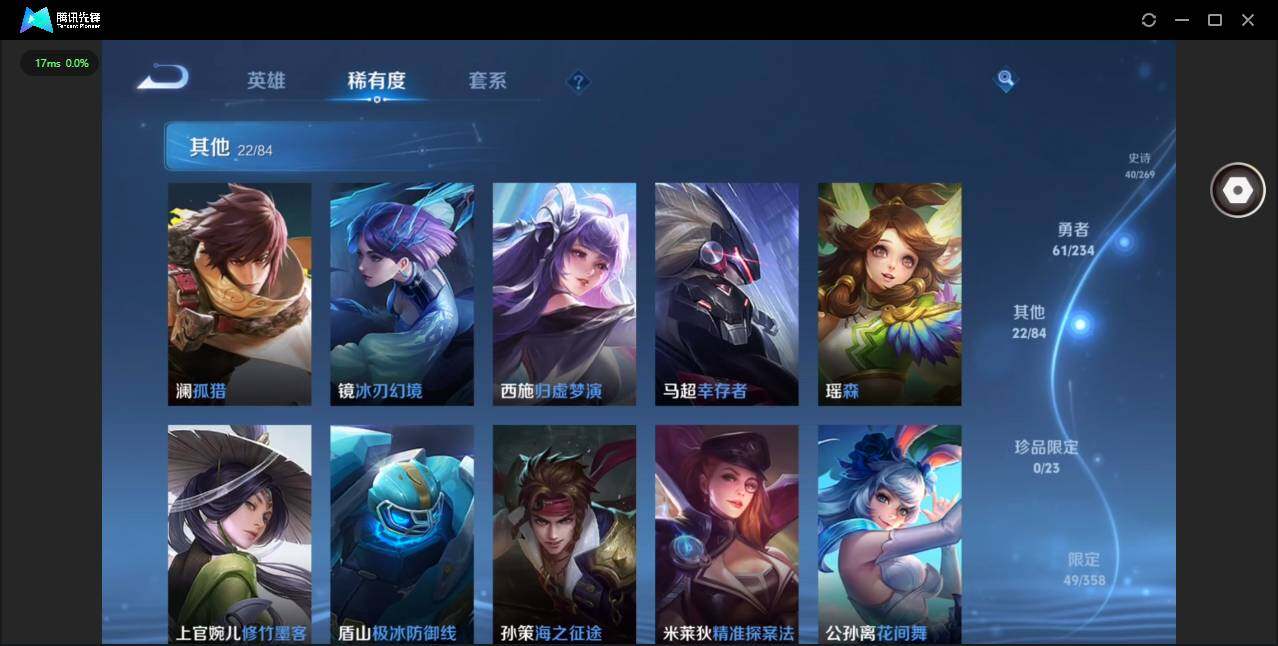 WZCMW4115325王者荣耀账号详情图12