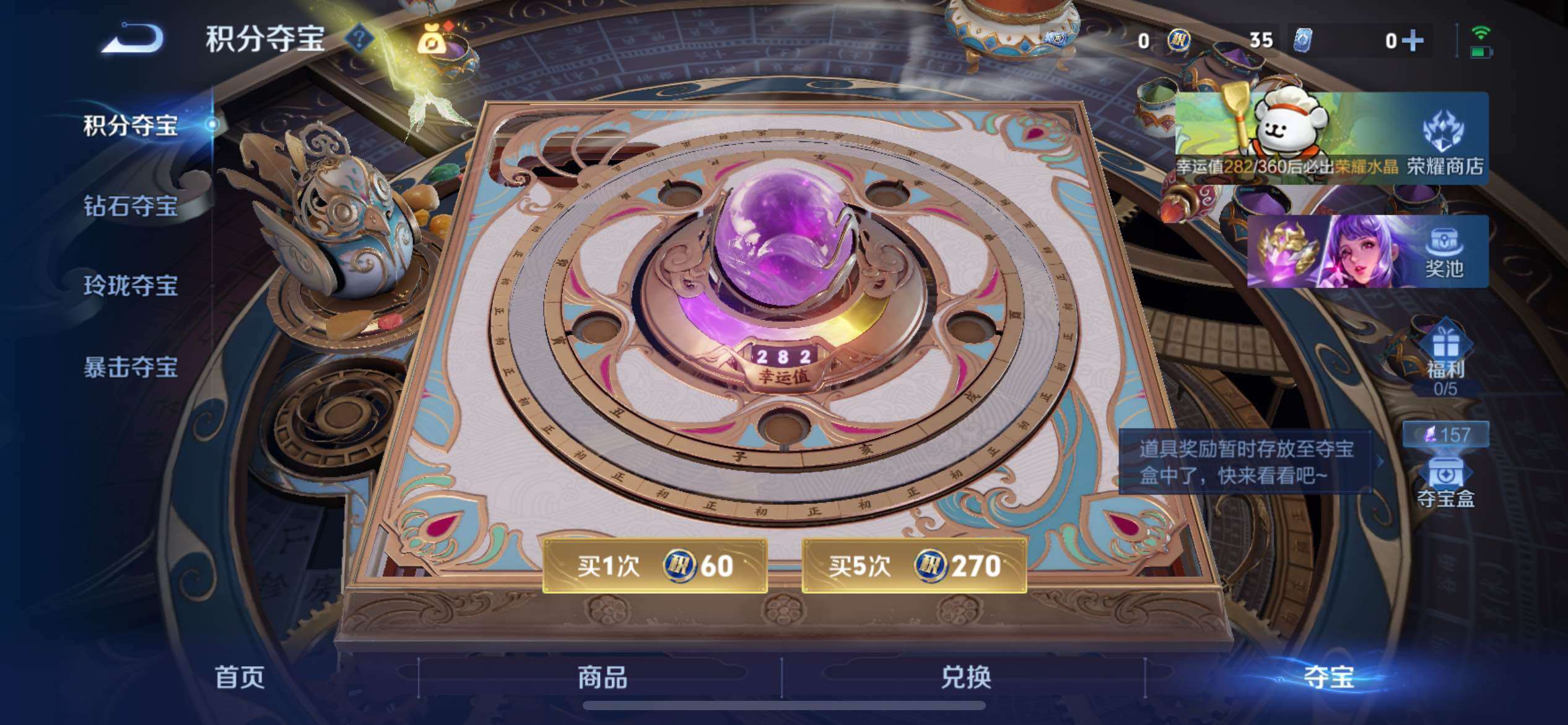 WZCMY4111172王者荣耀账号详情图11