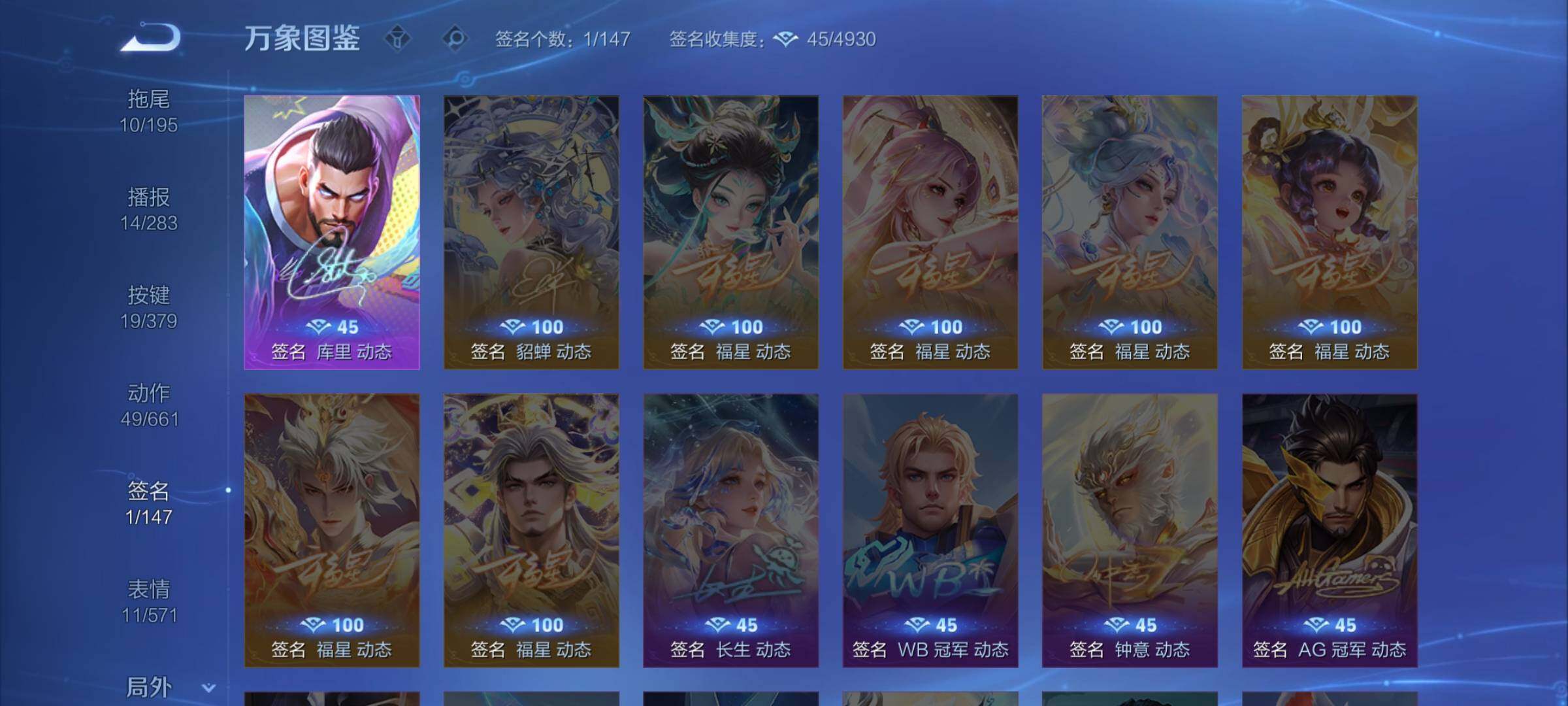 WZCMW4111858王者荣耀账号详情图13