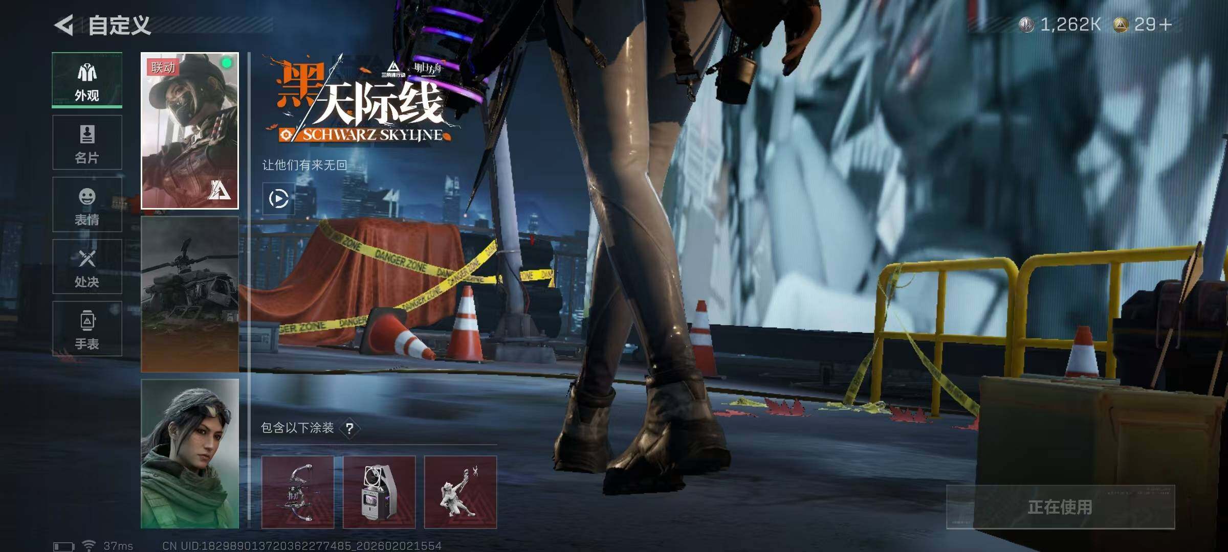 SJZQM431022三角洲行动账号详情图29