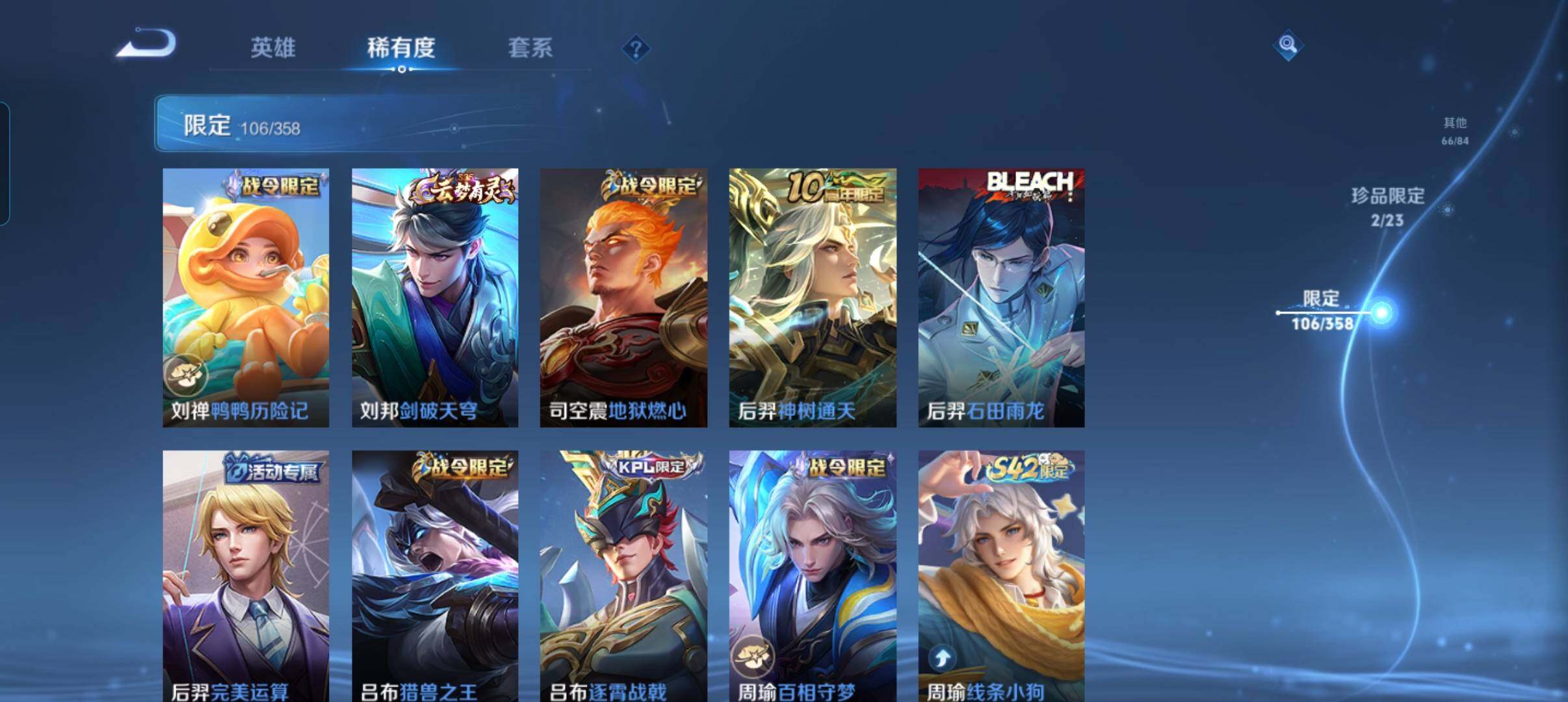 WZCMW4121414王者荣耀账号详情图15