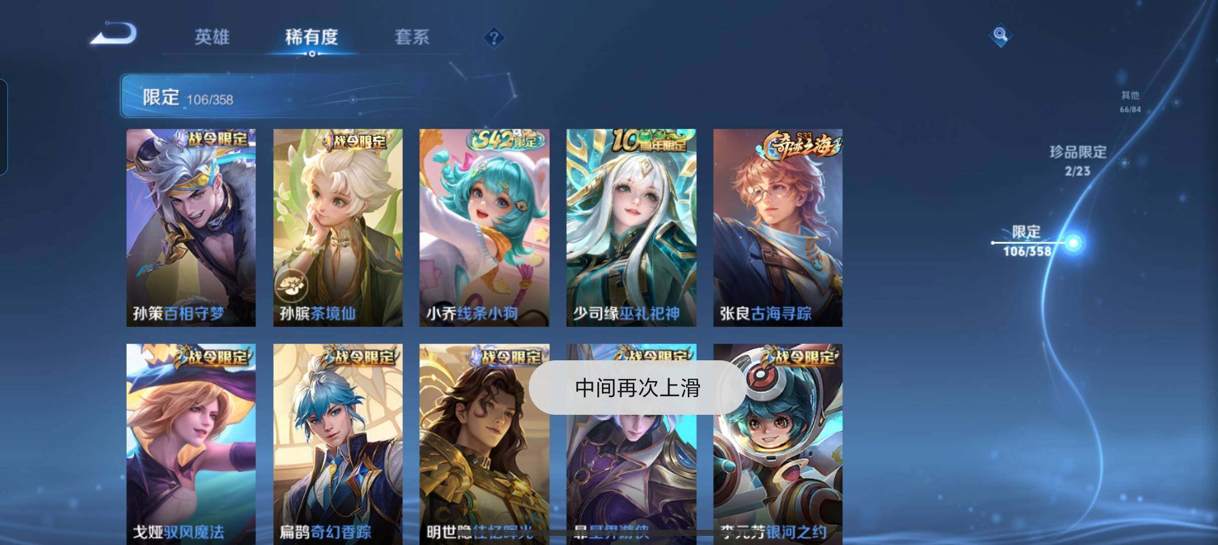 WZCMW4121414王者荣耀账号详情图17