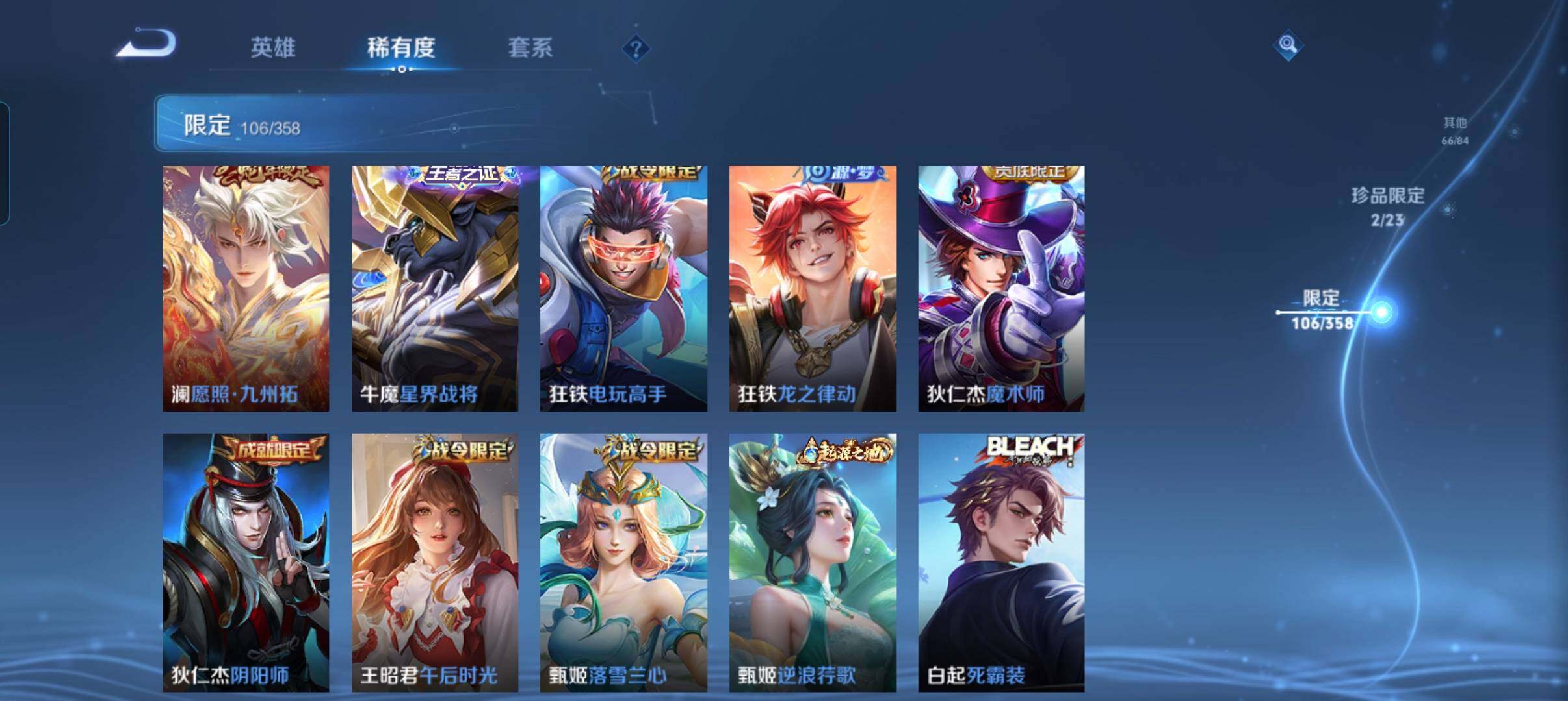 WZCMW4121414王者荣耀账号详情图19