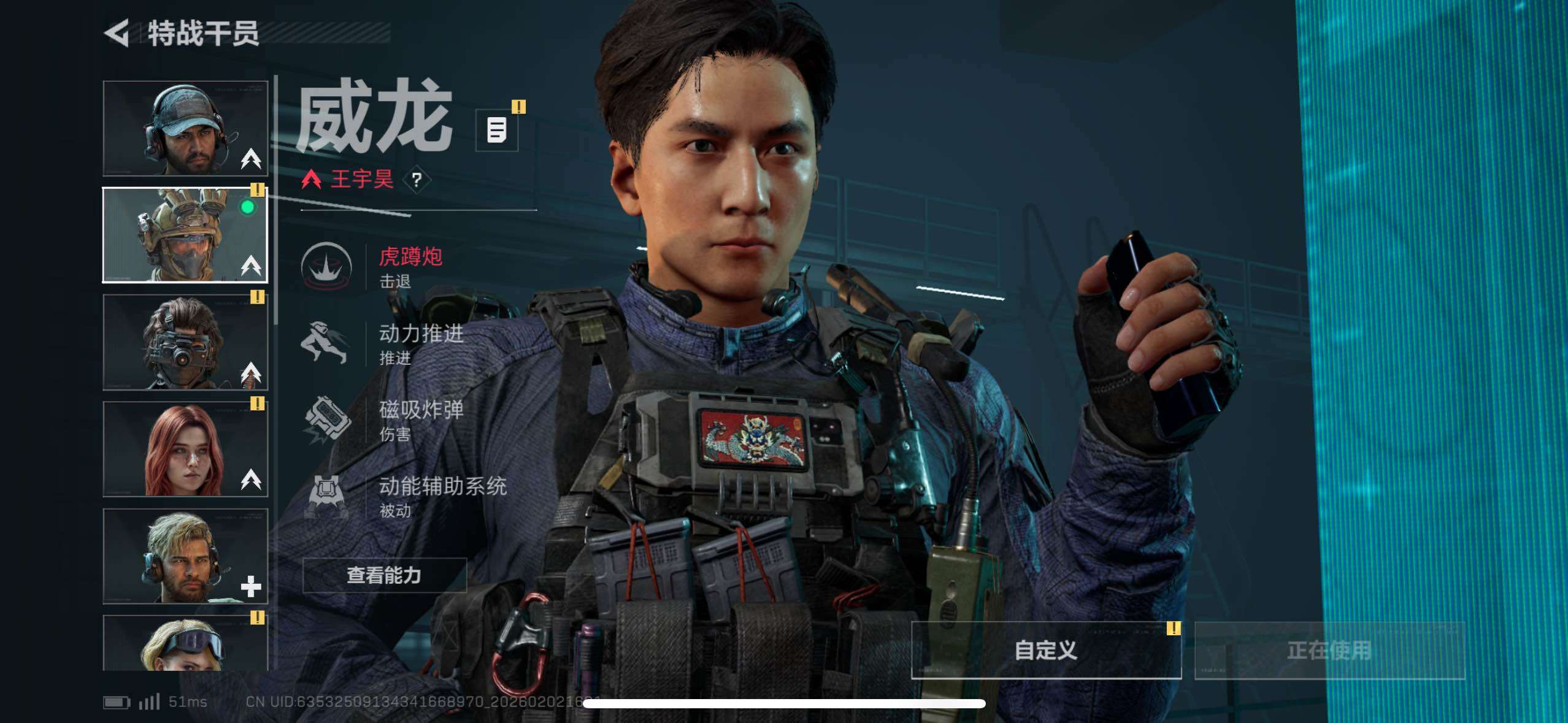 SJZCMW430685三角洲行动账号详情图24 SJZCMW430685三角洲行动账号详情图24