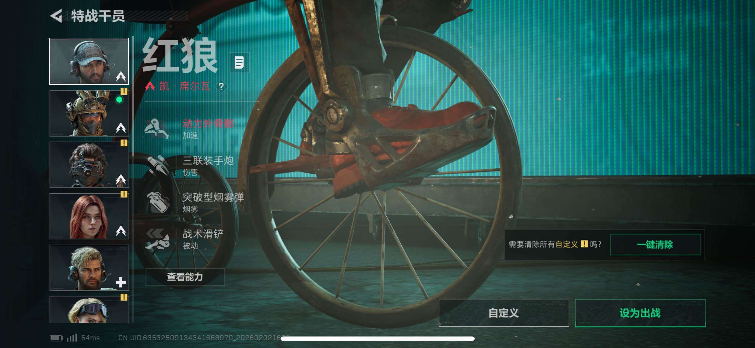 SJZCMW430685三角洲行动账号详情图20 SJZCMW430685三角洲行动账号详情图20