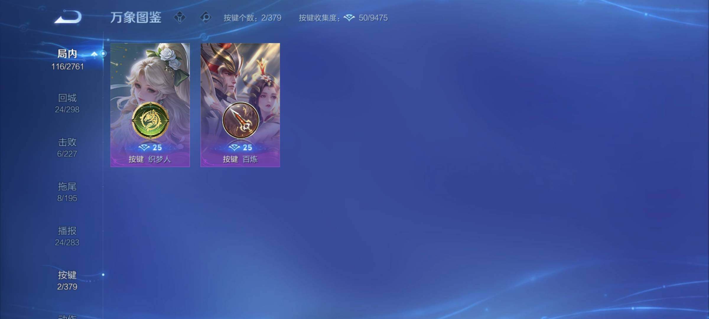 WZCMY4112355王者荣耀账号详情图10