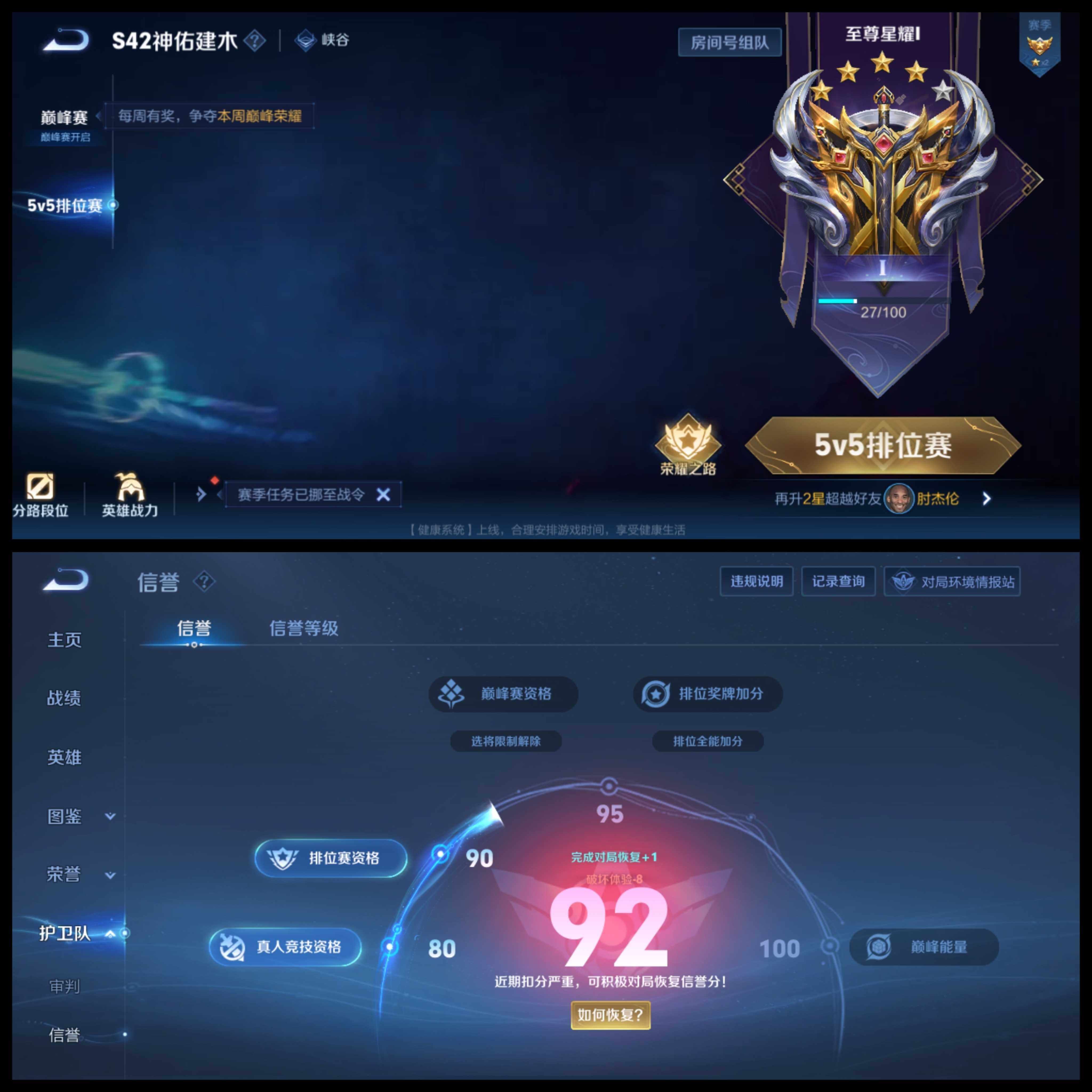 WZCMW4121414王者荣耀账号详情图11