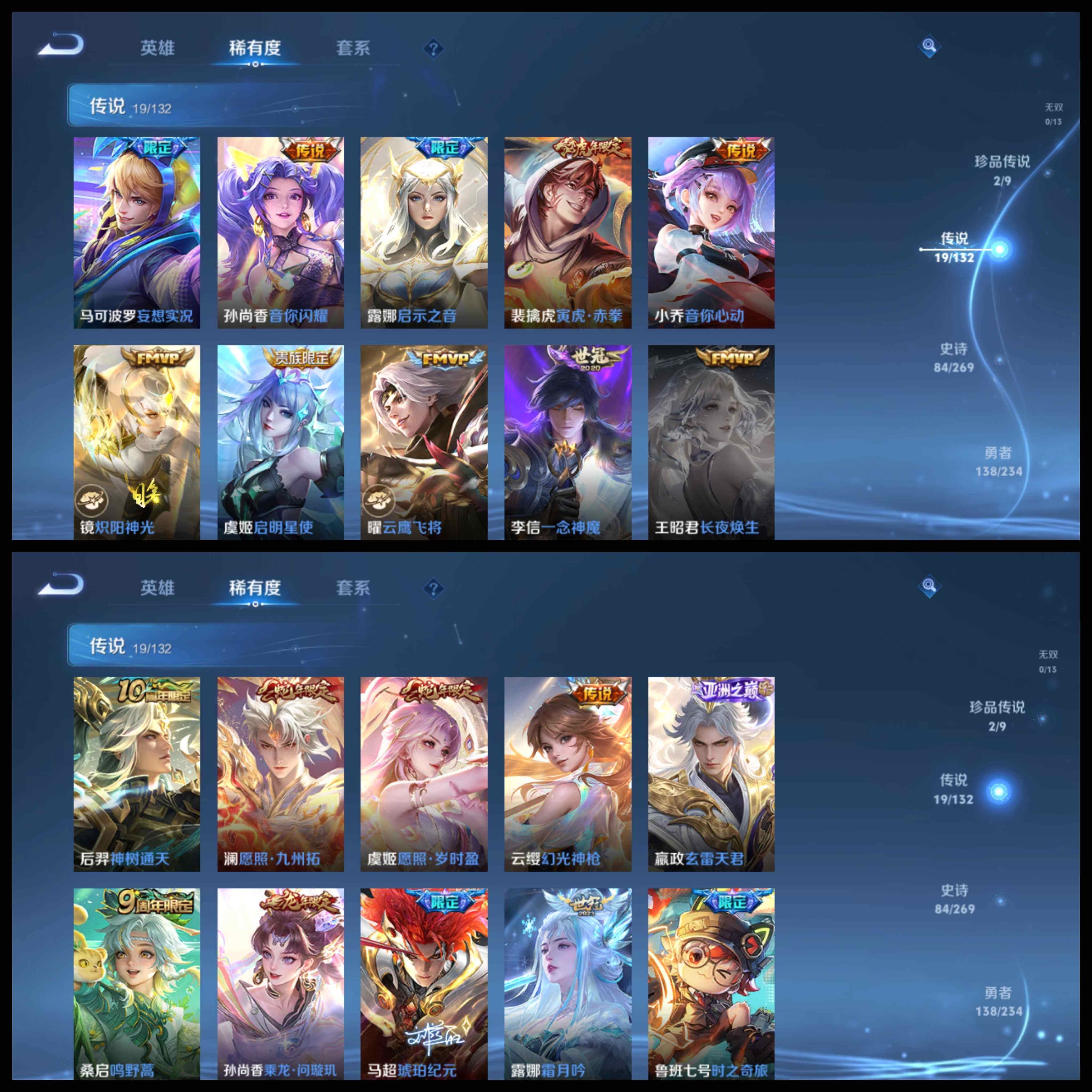 WZCMW4121414王者荣耀账号详情图30