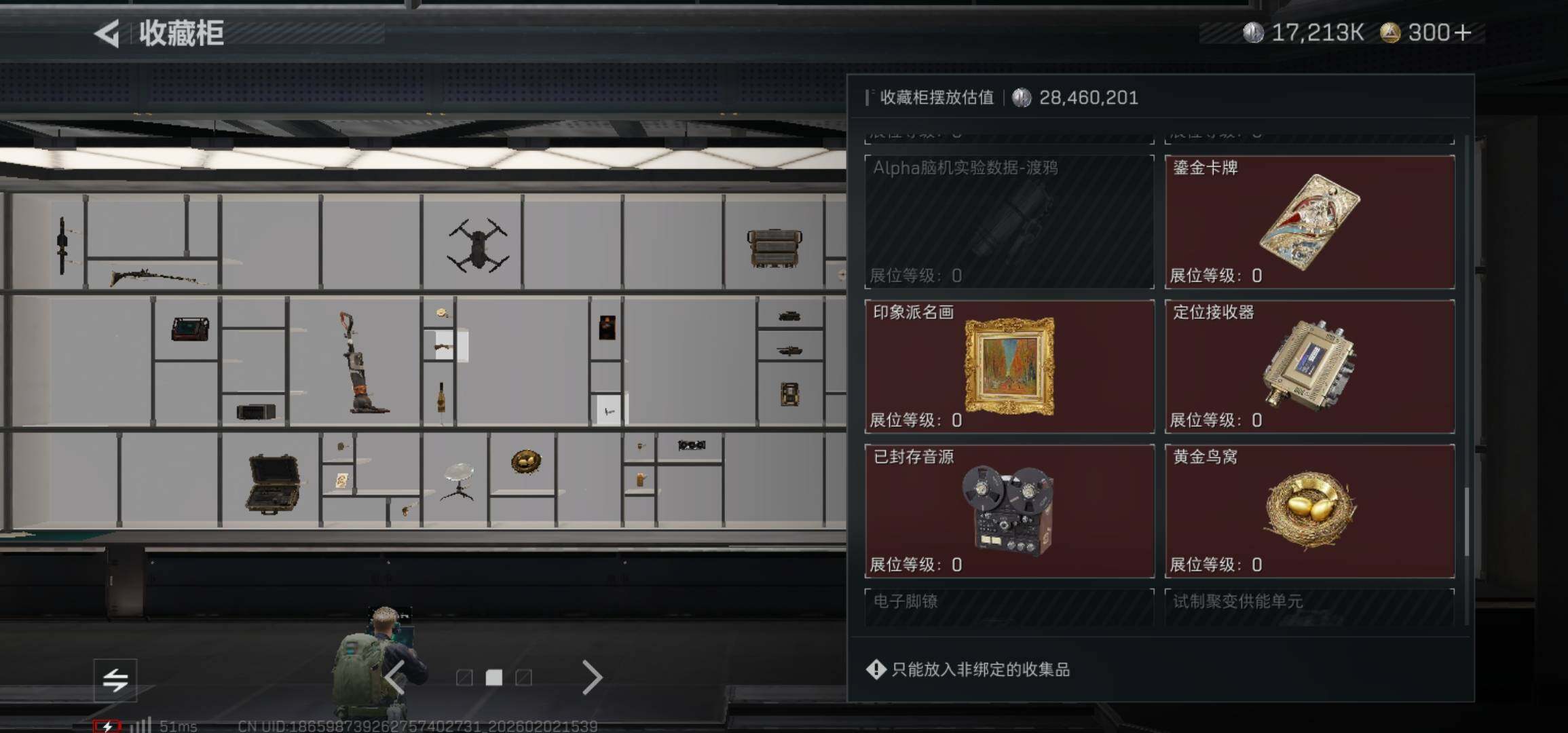 SJZCMW430686三角洲行动账号详情图8