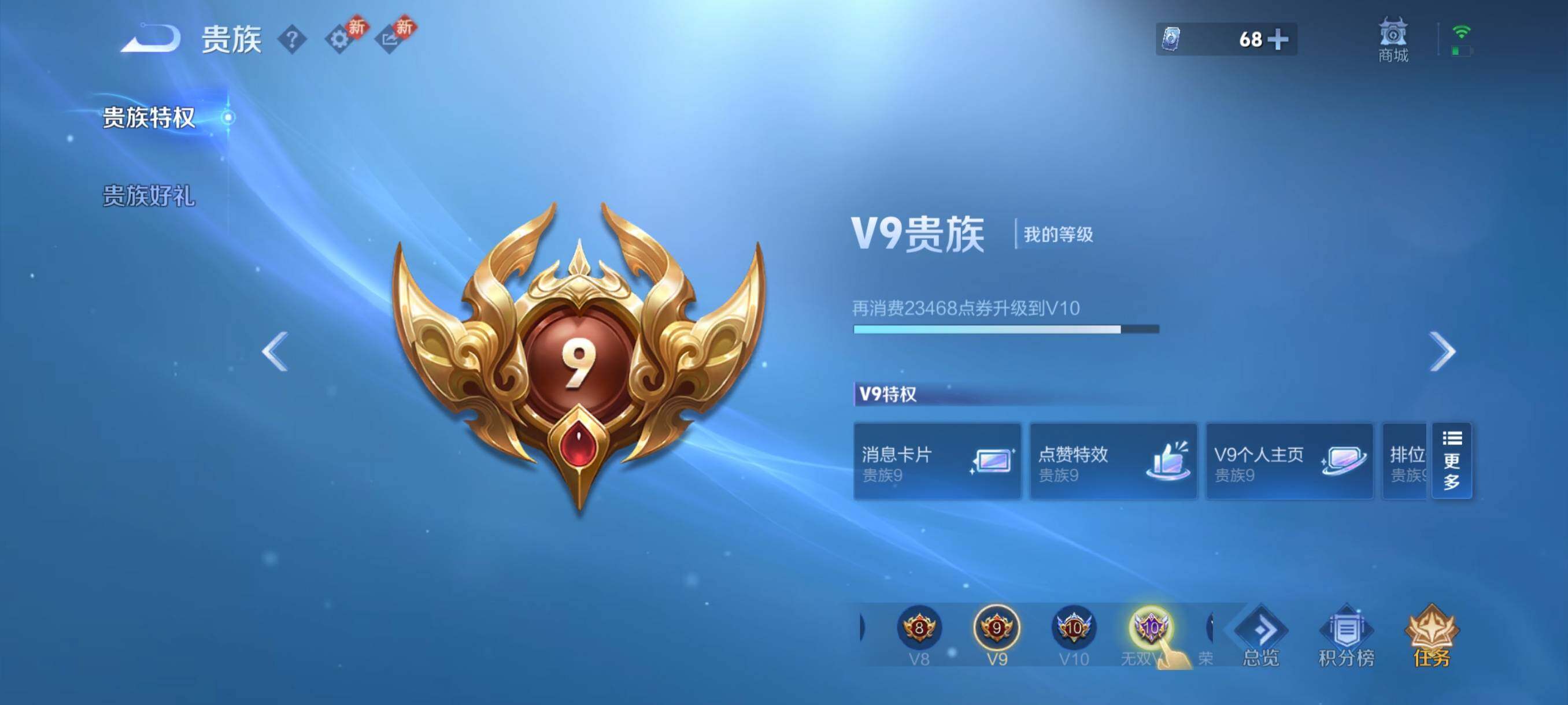 WZCMY4112352王者荣耀账号详情图22