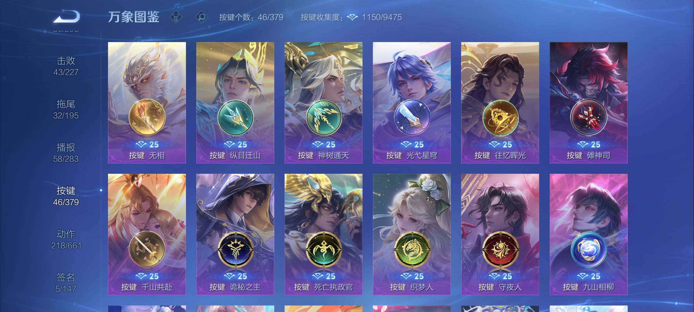 WZCMY4112352王者荣耀账号详情图16