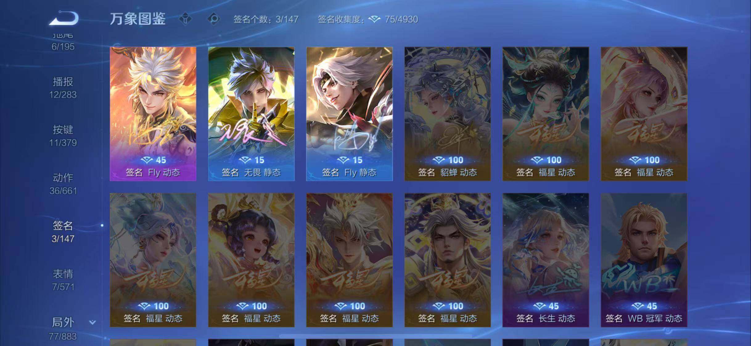 WZCMW4111860王者荣耀账号详情图14