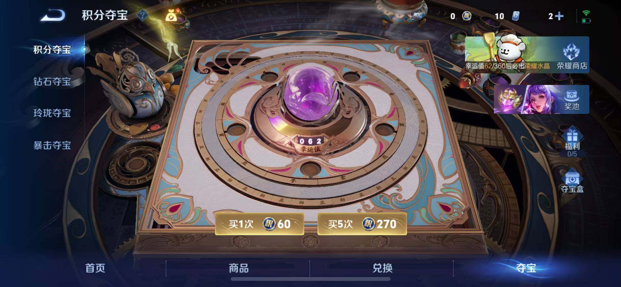 WZCMW4111860王者荣耀账号详情图16