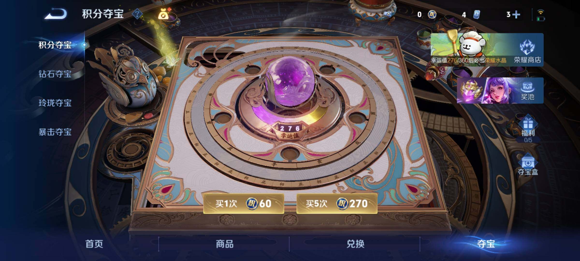 WZCMY4112368王者荣耀账号详情图9